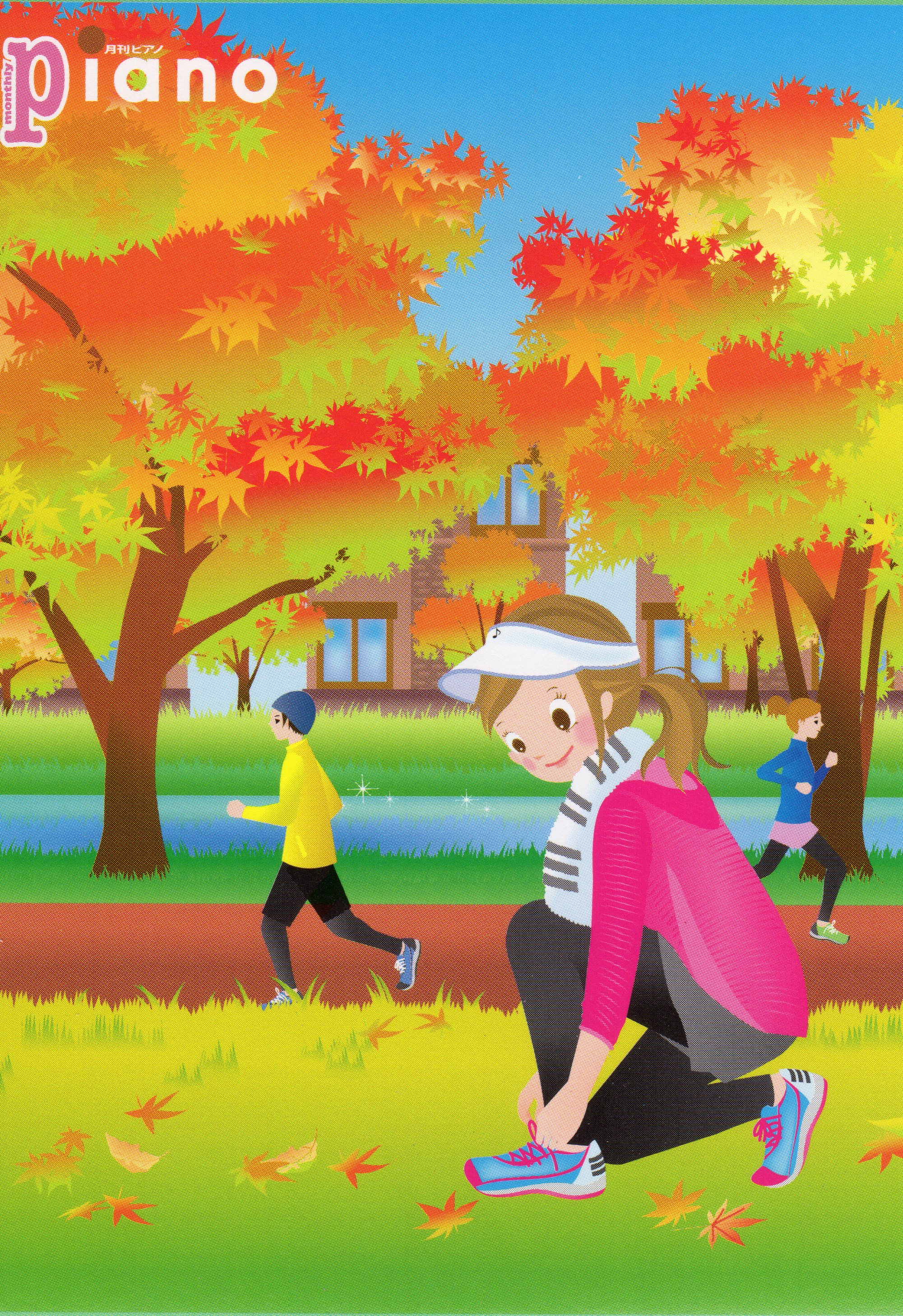 教育方針イメージ