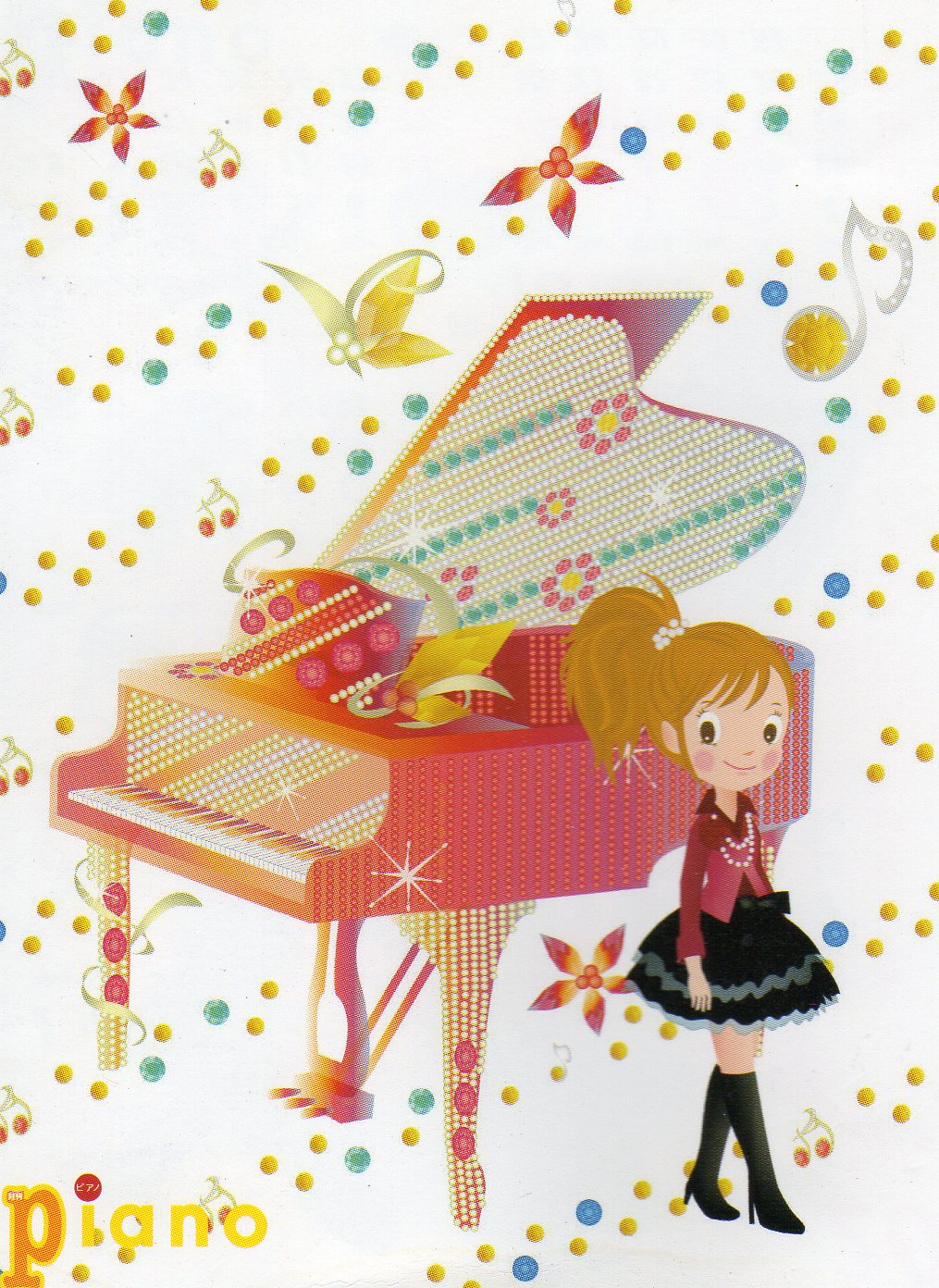 教育方針イメージ