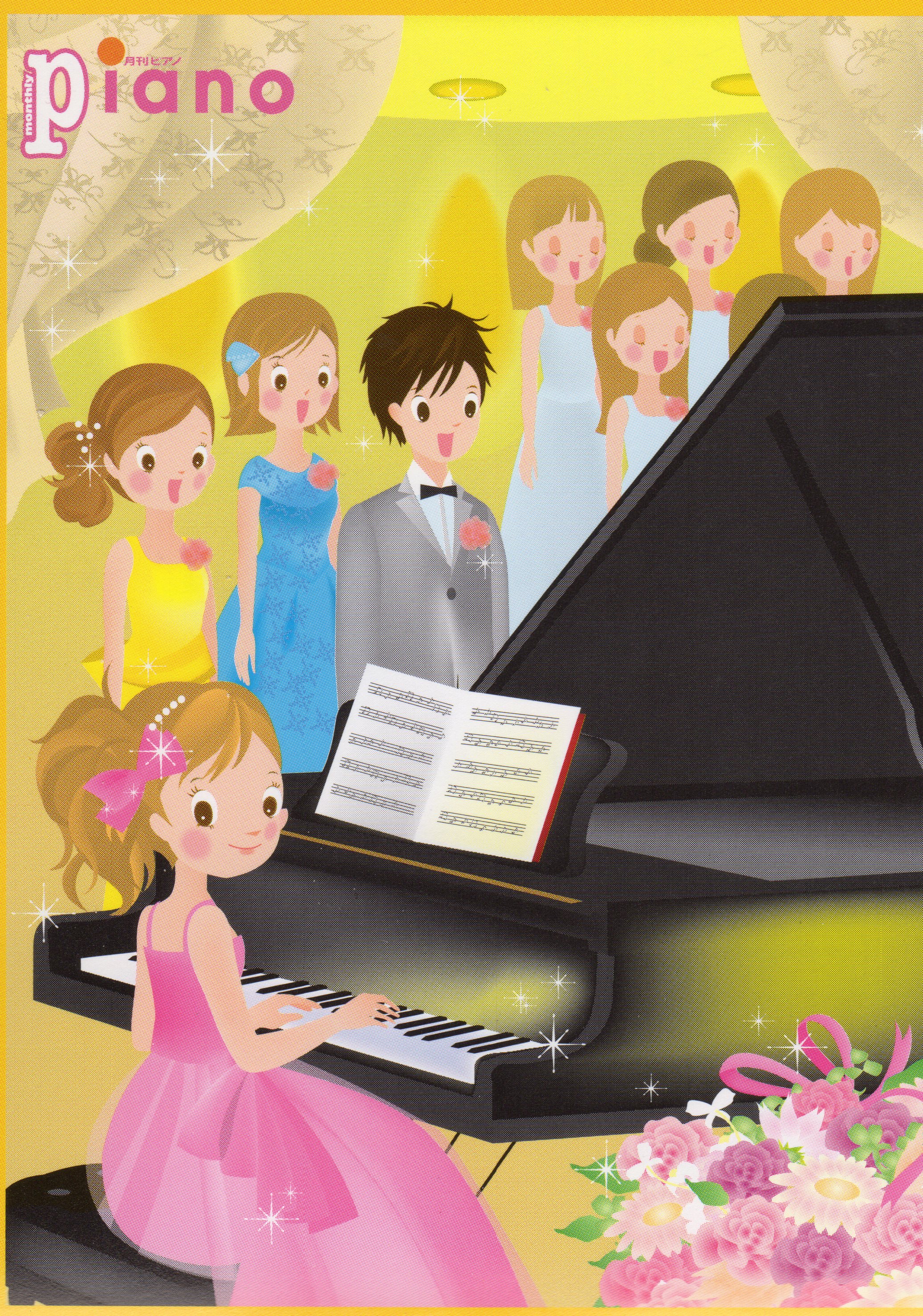 教育方針イメージ